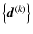 $\left\{ \vec{d}^{(k)} \right\}$