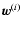 $\vec{w}^{(i)}$