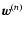 $\vec{w}^{(n)}$