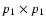 $p_1\times p_1$