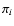 $\pi_i$