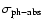 $\sigma _{\rm ph-abs}$