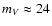 $m_V \approx 24$