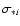 $\sigma_{*i}$