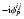 $^{-{\rm i}\phi_{P}^{ij}}$