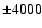 $\pm 4000$