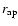 $r_{\rm ap}$