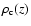 $\rho_{\rm c}(z)$