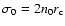 $\sigma_0=2n_0r_{\rm c}$