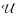 $\mathcal U$