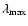 $\lambda_{\rm max}$