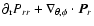 $ \partial_{\rm r} P_{rr} + \nabla_{\theta,\phi}\cdot\vec{ P}_{r} $