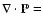 $\nabla \cdot {\mathbb P}=$