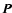$\vec{ P}$