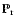${\mathbb P}_{\rm r}$
