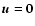 $\vec{u}=\vec{0}$