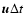 $\vec{ u}\Delta t$