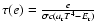 $\tau(e)=\frac{e}{\sigma c (a_{\rm r} T^4 - E_{\rm r})}$