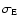 $\sigma_{\rm E}$