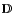 ${\mathbb D}$