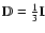 ${\mathbb D}= \frac{1}{3}
{\mathbb I}$