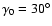 $\gamma _0=30^\circ $