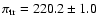 $\pi_{\rm tr} = 220.2 \pm 1.0$