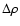 $\Delta \rho$