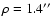 $\rho=1.4\hbox{$^{\prime\prime}$ }$