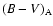 $(B-V)_{\rm A}$