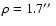 $\rho=1.7\hbox{$^{\prime\prime}$ }$