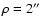 $\rho=2\hbox{$^{\prime\prime}$ }$