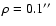 $\rho=0.1\hbox{$^{\prime\prime}$ }$