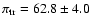 $\pi_{\rm tr} = 62.8 \pm 4.0$