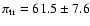 $\pi_{\rm tr} = 61.5 \pm 7.6$