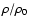 $\rho /\rho _0$