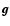 $\vec{g}$