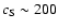 $c_{\rm S}\sim 200$