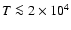 $T \la 2\times10^4$