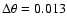 $\Delta \theta = 0.013$