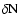 $\delta{\rm {N}}$