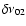 $\delta\nu_{02}$