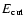 $E_{\rm cut}$
