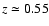 $z \simeq 0.55$