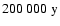$200~000~\rm {y}$