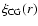 $\xi _{\rm CG}(r)$