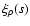 $\xi_{\rho}(s)$