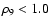$\rho_{9}<1.0$
