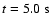 $t=5.0~{\rm s}$