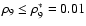 $\rho_{9}\le\rho_{9}^{\ast}=0.01$